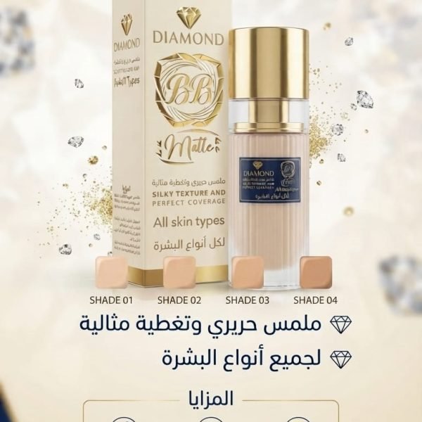 Diamond BB Matte Foundation